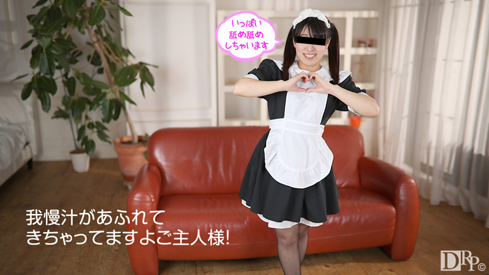 mu _ $^中村ひかる