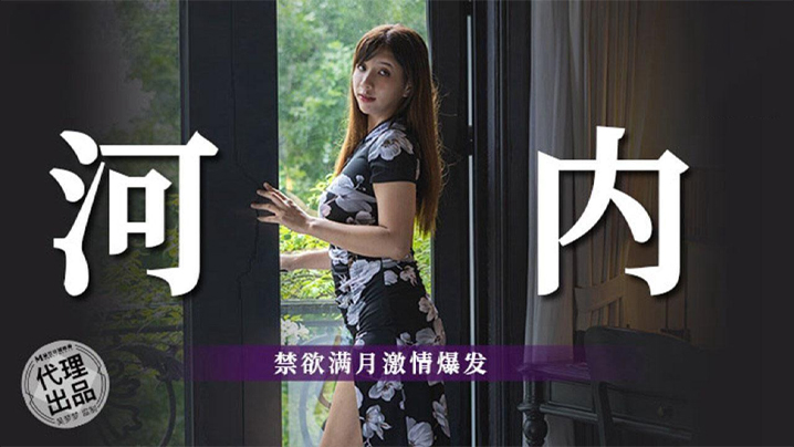 吴梦梦蜜*`:月河内禁欲满月 巨乳爆操内射高潮
