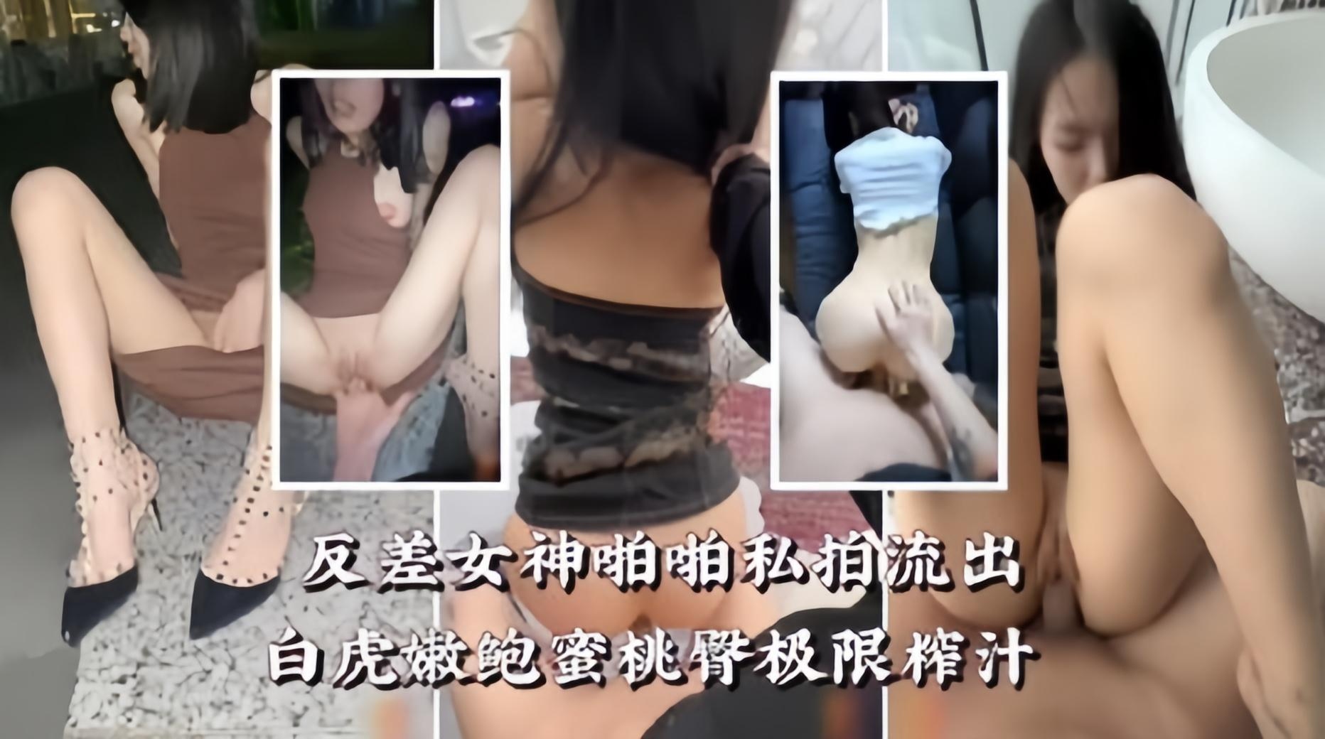 [SSNI-789] 白虎嫩鲍蜜*臀反差女^神榨=?精狂潮