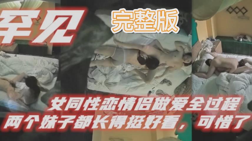 [GL-69] 双姝缠绵 .舌战骚穴 极致互舔]高%\潮迭起