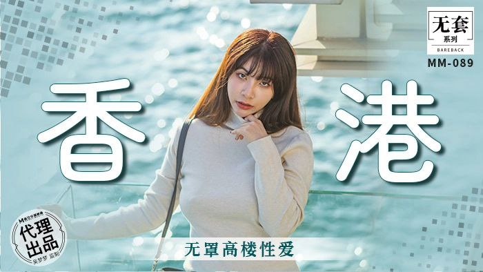 吴梦梦无罩高楼野战 巨乳_`狂颤^爆)操内射