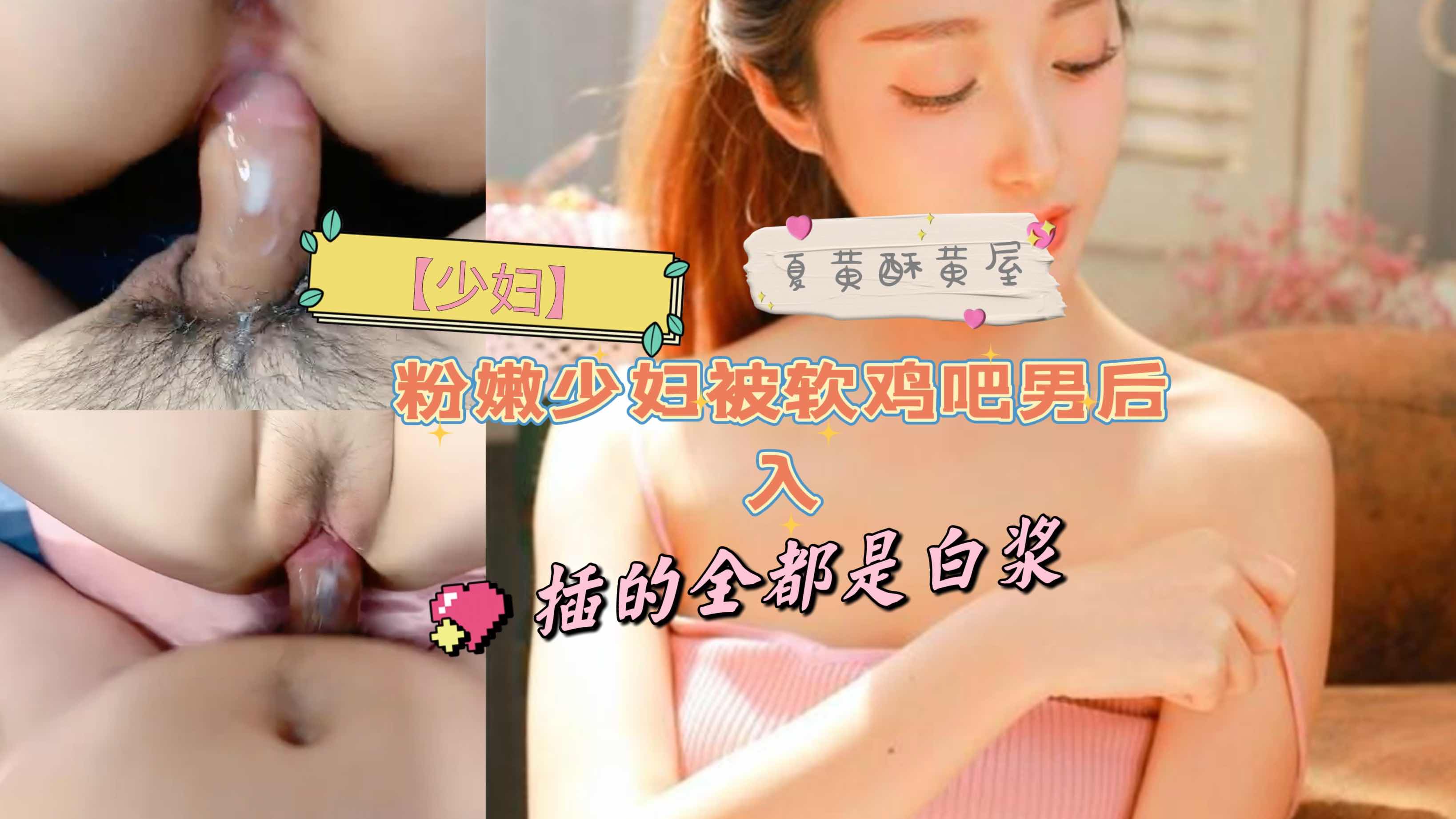 [无 @码] 极 品人妻被软屌后入狂干-;_ 白浆四溅骚穴沦陷